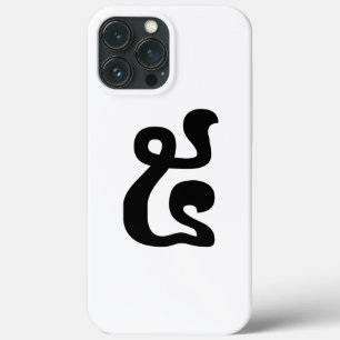 iPhone 13 Pro Max Coque Numéro cambodgien 5 / Cinq / ៥ (Pram) Écriture khm