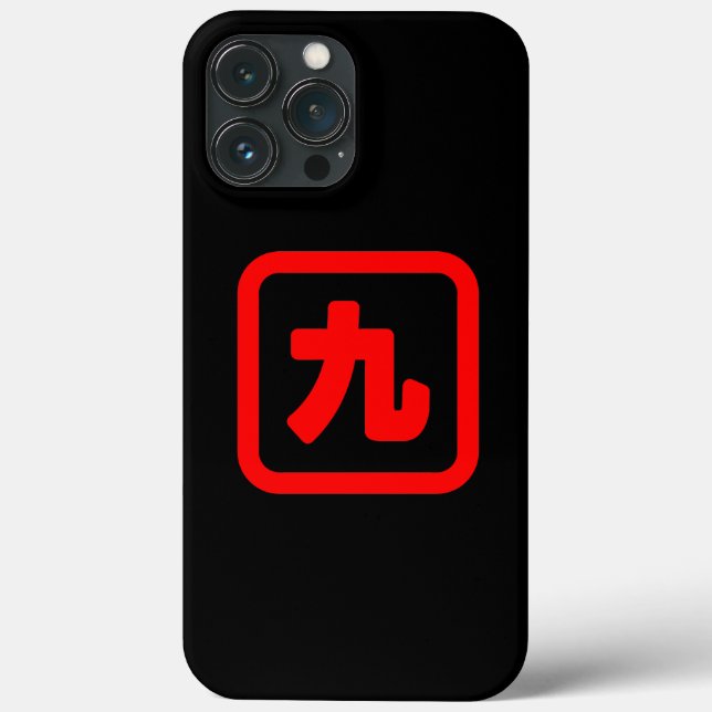 Coques Case-Mate iPhone Numéro japonais Neuf 九 (Verso)