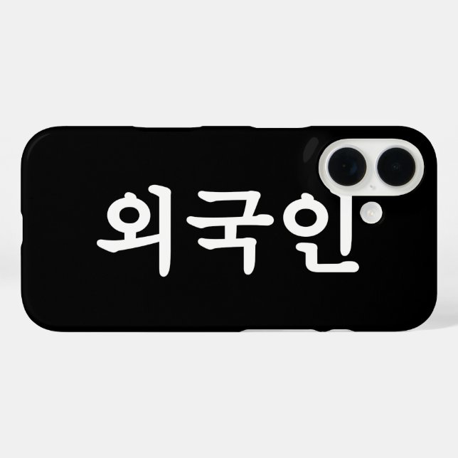 Coques Case-Mate iPhone Oegugin étranger | Langue coréenne Hangul (Verso (horizontal))