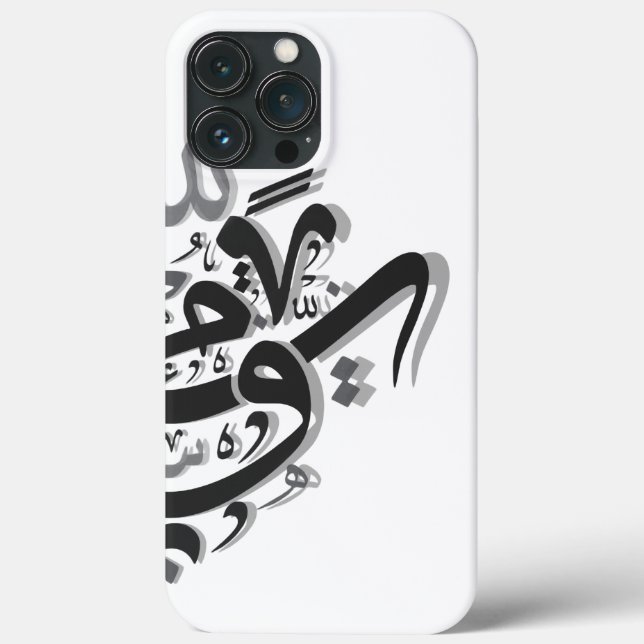 Coques Case-Mate iPhone Œuvre d'art de calligraphie arabe abstraite (Verso)