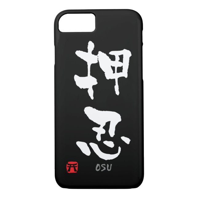 Coques Case-Mate iPhone 'Osu' KANJI (termes Budo) (Dos)