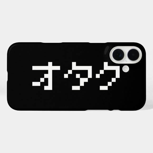 Coques Case-Mate iPhone OTAKU 8 bits Pixel japonais Katakana (Verso (horizontal))