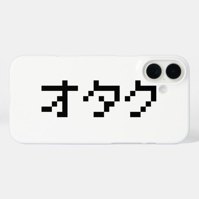 Coques Case-Mate iPhone OTAKU 8 bits Pixel japonais Katakana (Verso (horizontal))