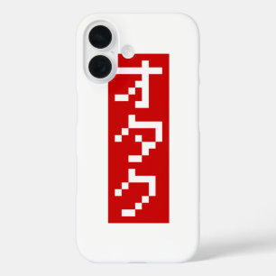 Coques iPhone 16 OTAKU 8 bits Pixel japonais Katakana BLOC vertical