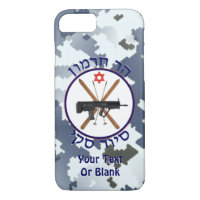 Patrouille de ski du Mont Hermon