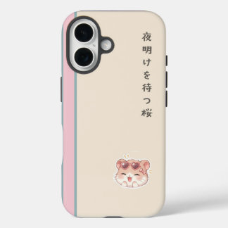 Coque Pour iPhone 16 🌸 Première Lumière de Sakura – Hamster Pastel Jap