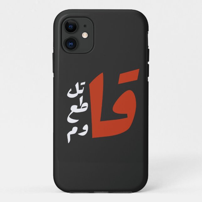 Coques Case-Mate iPhone Rechercher Rechercher liquéfié flambée Boycotter R (Dos)