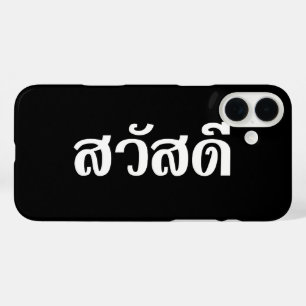 Coque Pour iPhone 16 Plus Sawatdee / Hello ~ Thaïlande / Script en thaï