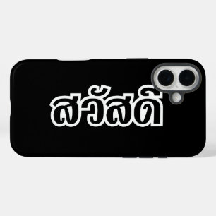 Coque Pour iPhone 16 Plus Sawatdee / Hello ~ Thaïlande / Script en thaï