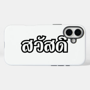 Coque Pour iPhone 16 Plus Sawatdee / Hello ~ Thaïlande / Script en thaï