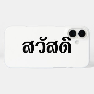 Coque Pour iPhone 16 Plus Sawatdee / Hello ~ Thaïlande / Script en thaï