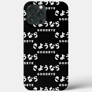 Case-Mate iPhone Case Sayonara Au revoir japonais さようなら Hiragana Scrip