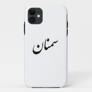 Coques Pour iPhone Semnan Calligraphie