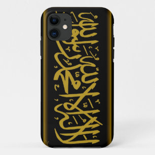 Coques Pour iPhone Shahada islamique