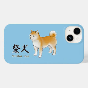 Coque Case-Mate iPhone Shiba Inu Illustration et calligraphie
