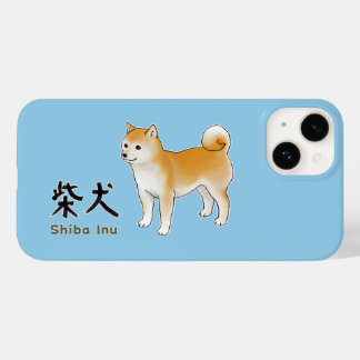 Coque Case-Mate iPhone Shiba Inu Illustration et calligraphie