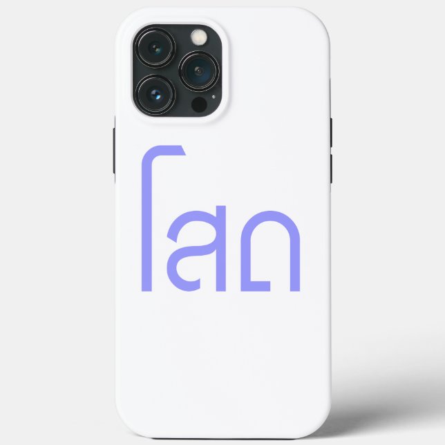 Coques Case-Mate iPhone Single ☆ SOHT en écriture thaïe ☆ (Verso)