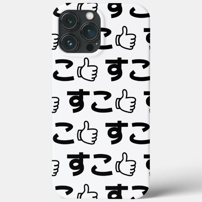 Coques Case-Mate iPhone Suko す こ Japonais Comme Internet Slang (Verso)