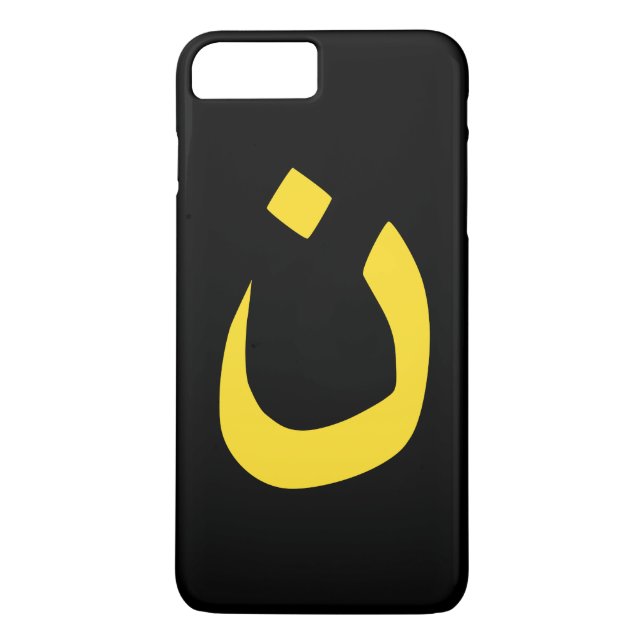 Coques Case-Mate iPhone Symbole nazaréen chrétien Spiritualité en jaune (Dos)