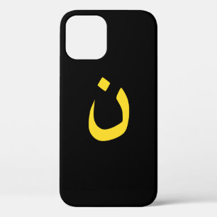 Coque Case-Mate iPhone Symbole nazaréen chrétien Spiritualité en jaune