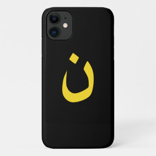Coque iPhone 11 Symbole nazaréen chrétien Spiritualité en jaune