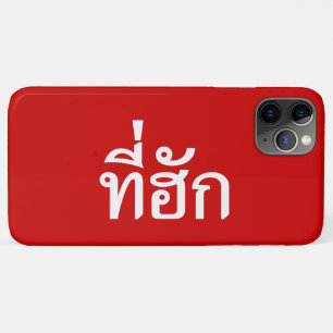 Coque Case-Mate iPhone Tee-huk ~ Aimé en thaï-islan