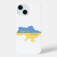 Tricot Ukraine texte de la carte d'Etat Gloire à l