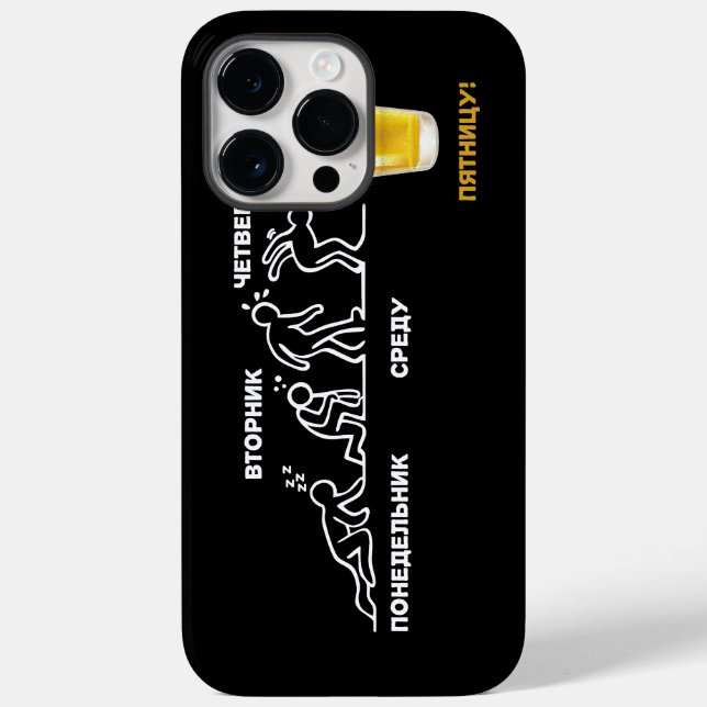 Coques Case-Mate iPhone Volution de la bière (Verso)