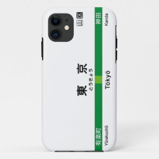 Coques Pour iPhone Yamanote line TOKYO 山手線 駅名看板　東京