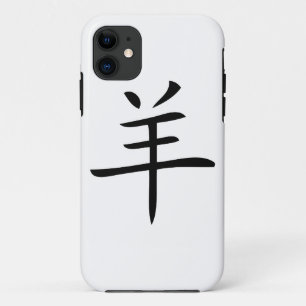 Coques Pour iPhone year of the goat chinese charactor