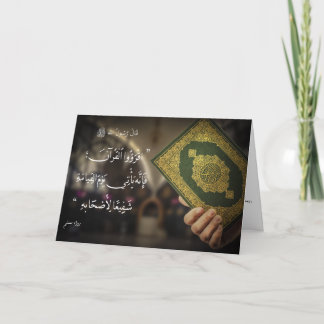 Coran à disposition avec Hadith des cartes de