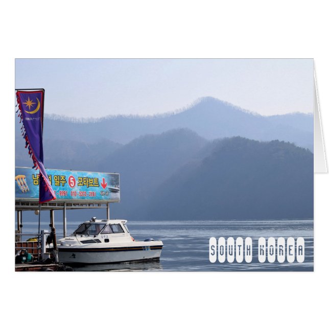 Corée du Sud (Devant horizontal)