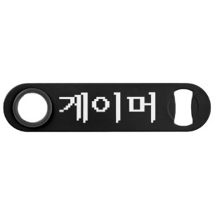 Coréen 게 이 머
