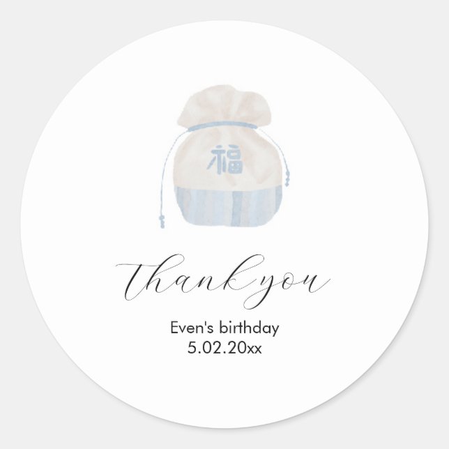 Coréen Hanbok Dol merci autocollant (Devant)