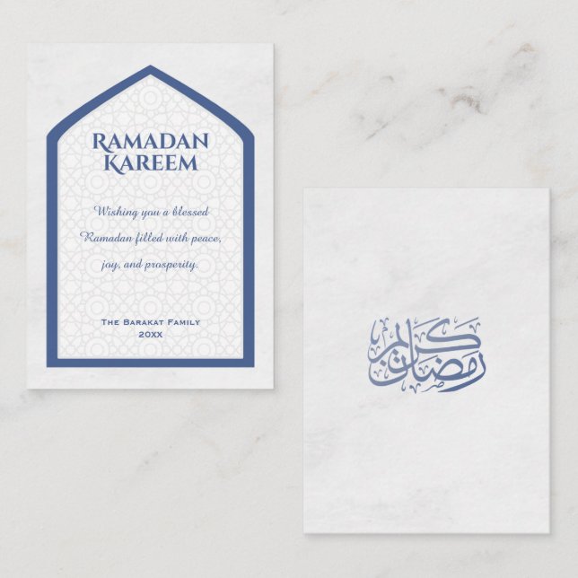 Correspondance Carte de vœux personnalisée Ramadan Kareem sur mes (Devant / Derrière)