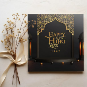 Correspondance Carte de vœux pour le Nouvel An islamique Hijri 14