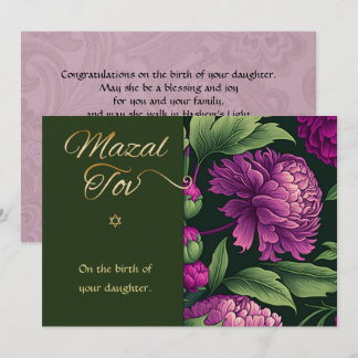 Correspondance Mazal Tov Félicitations Carte de naissance de fill
