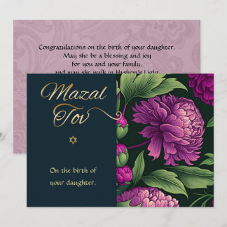 Correspondance Mazal Tov Félicitations Carte de naissance de fill