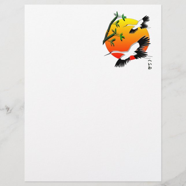 Coucher du soleil au Japon (Devant)