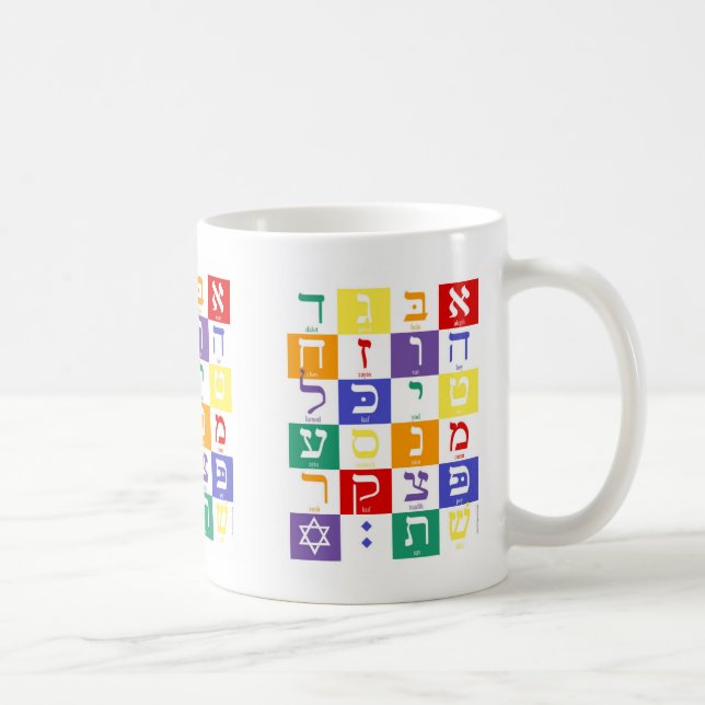 Couleur bloc Aleph Bet Mug (Droite)