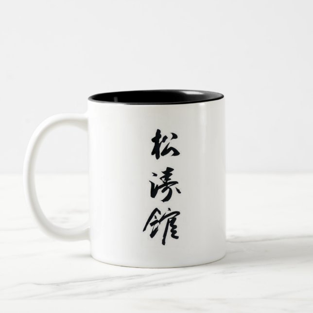 Couleurs Noir de ton de la tasse 2 de Dojo_Dudes (Gauche)
