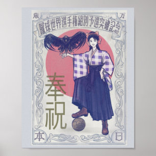 Coupe du Monde Japon 2026 Affiche Vintage