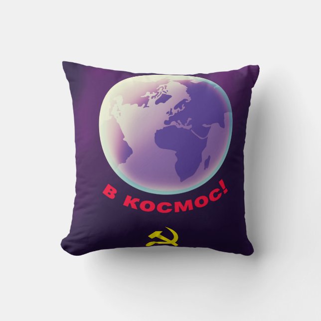 Coussin в о с м о с ! dans l'espace ! L'art spatial soviét (Recto)