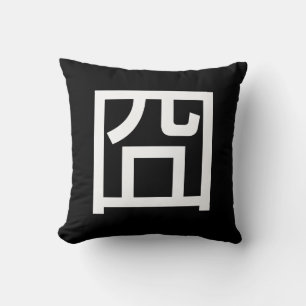 Coussin 囧 Jiong Chinese Orz Asiatique Mème Hanzi Emoticon