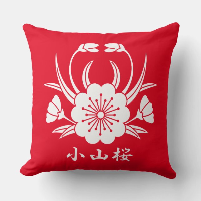 COUSSIN 小山桜 (Recto)