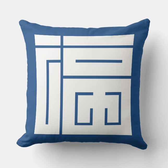 COUSSIN 福の角字 (Recto)