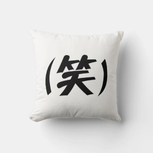 Coussin (笑) LOL Japonais