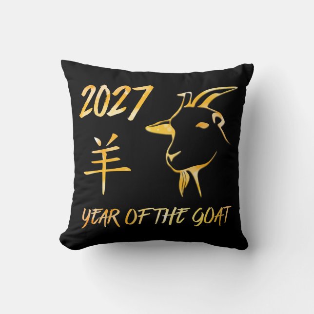 Coussin 2027 Année de la Chèvre (Recto)