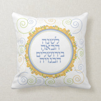 Coussin à se pencher à la pâque Seder