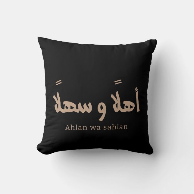 Coussin Ahlan wa sahlan Bienvenue en calligraphie arabe (Recto)